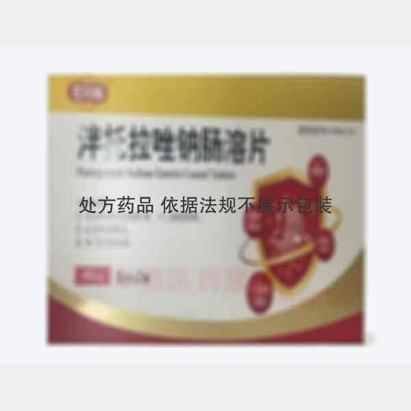 优选 泮托拉唑钠肠溶片