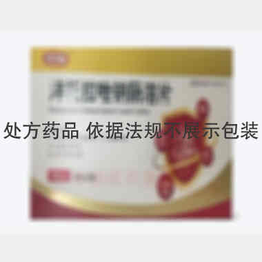 泮托拉唑钠肠溶片 40mg*8s*2板 辽宁诺维诺制药股份有限公司