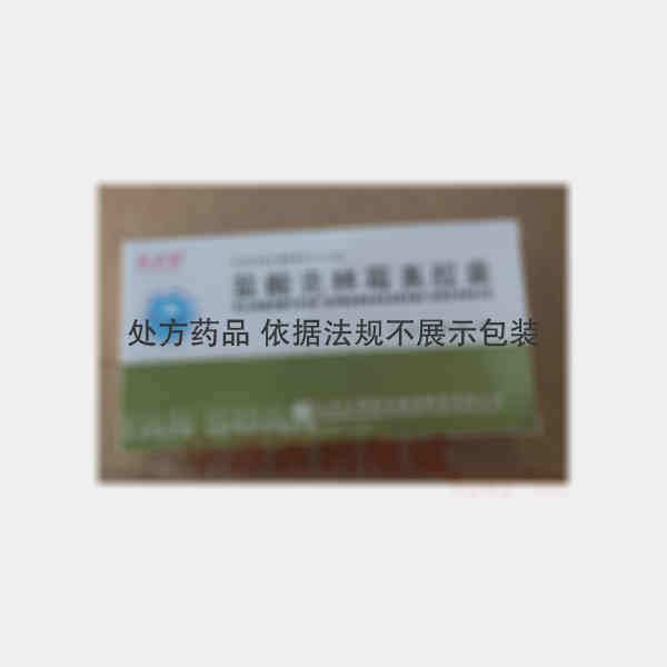 优选 盐酸克林霉素胶囊