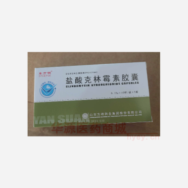 优选 盐酸克林霉素胶囊