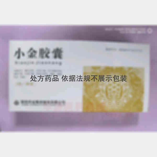 优选 小金胶囊