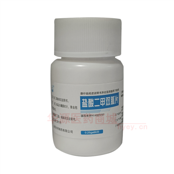 优选 盐酸二甲双胍片(