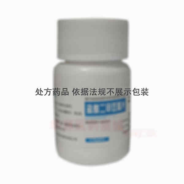 优选 盐酸二甲双胍片(