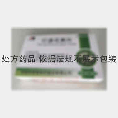 灯盏花素片 20mg*24s 湖南绅泰春制药股份有限公司