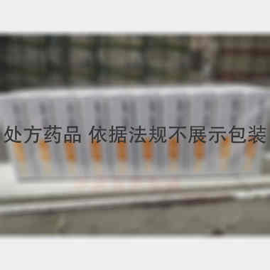 优选 头孢地尼胶囊