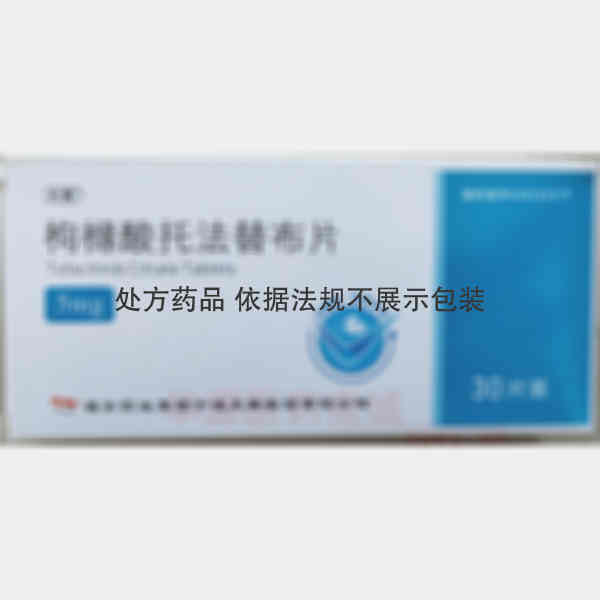 优选 枸橼酸托法替布片