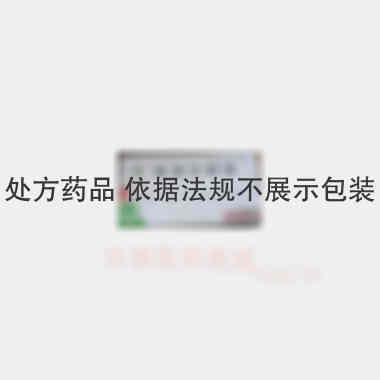 柴胡注射液 2ml:10支 河南福森药业有限公司