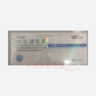 优选 地奈德乳膏（套盒