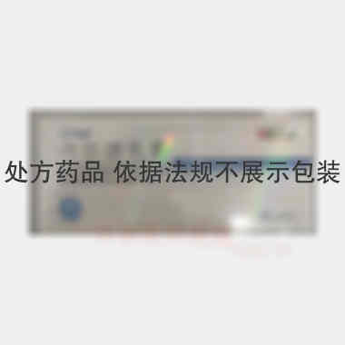 地奈德乳膏（套盒 10g 湖北人福成田药业有限公司