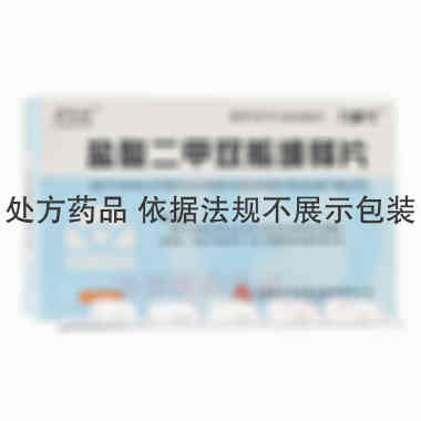 盐酸二甲双胍缓释