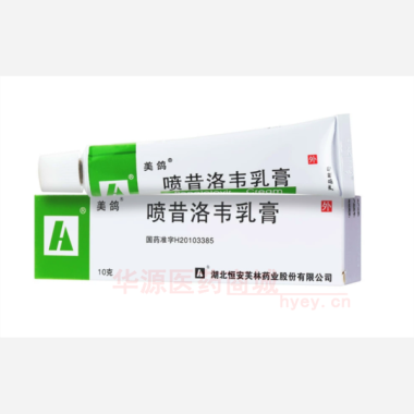 优选 喷昔洛韦乳膏