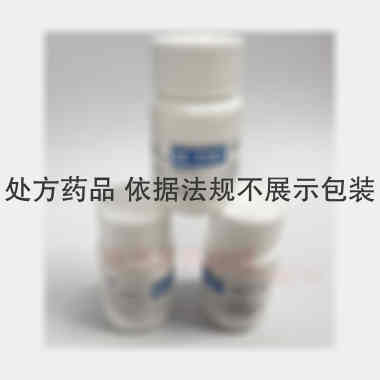 盐酸二甲双胍片(
