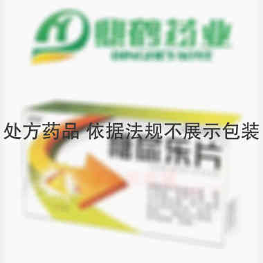 糖尿乐片 0.62g*15s*2板 长春万德制药有限公司