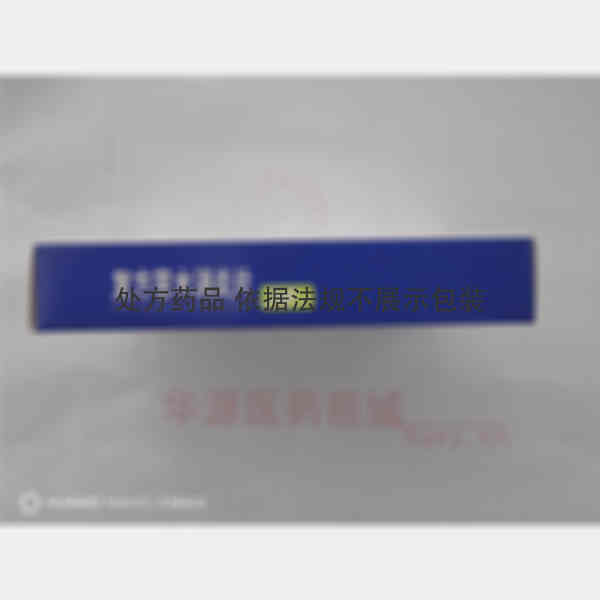优选 复方苦木消炎片