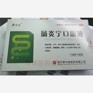 肠炎宁口服液 10ml*6支 四川泰华堂制药有限公司