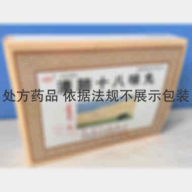 清肺十八味丸 30s*4袋 阜新蒙药有限责任公司