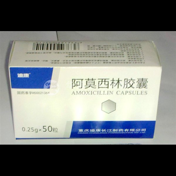 优选 阿莫西林胶囊
