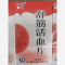优选 舒筋活血片（套盒
