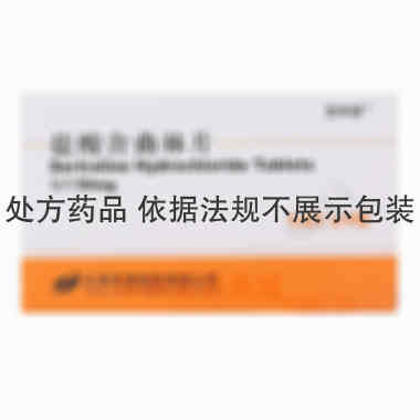 盐酸舍曲林片 50mg*14s*1板 天津华津制药有限公司