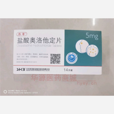 优选 盐酸奥洛他定片