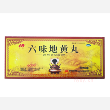 六味地黄丸（大蜜 9g*10丸 吉林敖东集团金海发药业股份有限公司