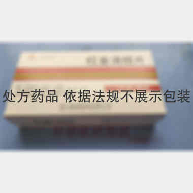 红金消结片 0.55g*12s*4板 四川维奥制药有限公司
