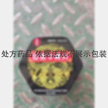 优选 安宫牛黄丸(铁盒