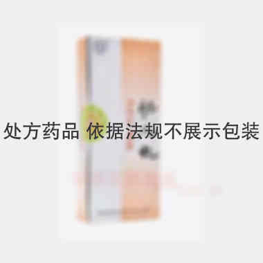 肥儿丸 3g*10丸 北京同仁堂股份有限公司同仁堂制药厂