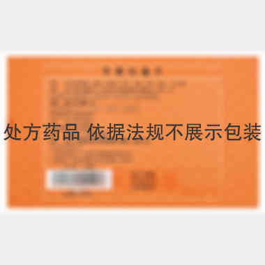优选 牛黄化毒片(套盒