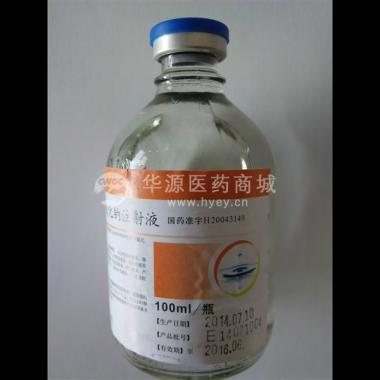 优选 乳酸环丙沙星氯化