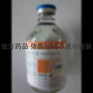 乳酸环丙沙星氯化 100ml:0.2g 河北天成药业股份有限公司