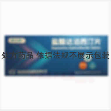 盐酸达泊西汀片 30mg*2s 四川科伦药业股份有限公司