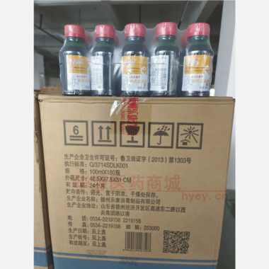 山大乐康牌碘伏消 100ml 德州乐康消毒制品有限公司