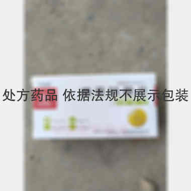 腺苷钴胺片 0.25mg*10s*3板 华北制药股份有限公司