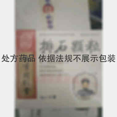 排石颗粒(无蔗糖 5g*10袋 南京同仁堂药业有限责任公司