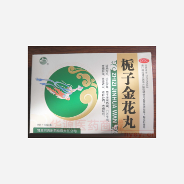 优选 栀子金花丸