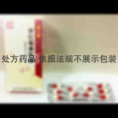 优选 罗红霉素胶囊(亚