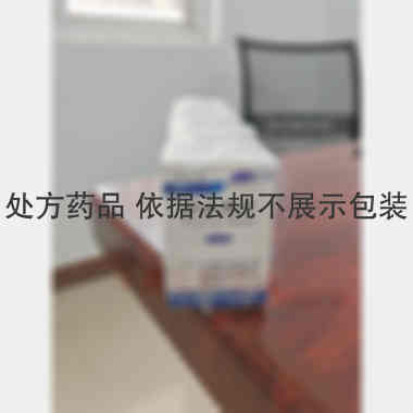 优选 舒必利片（套盒