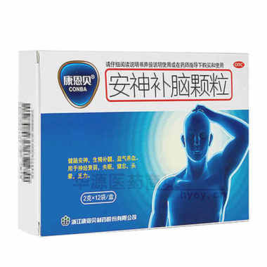 优选 安神补脑颗粒
