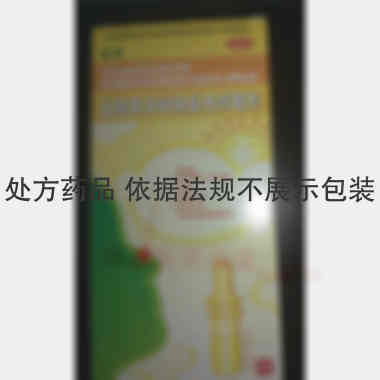 盐酸赛洛唑啉鼻用 10ml:5mg 湖北远大天天明制药有限公司