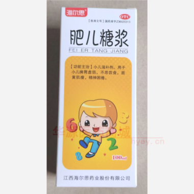 肥儿糖浆