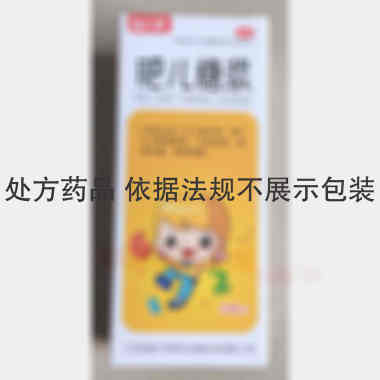 优选 肥儿糖浆