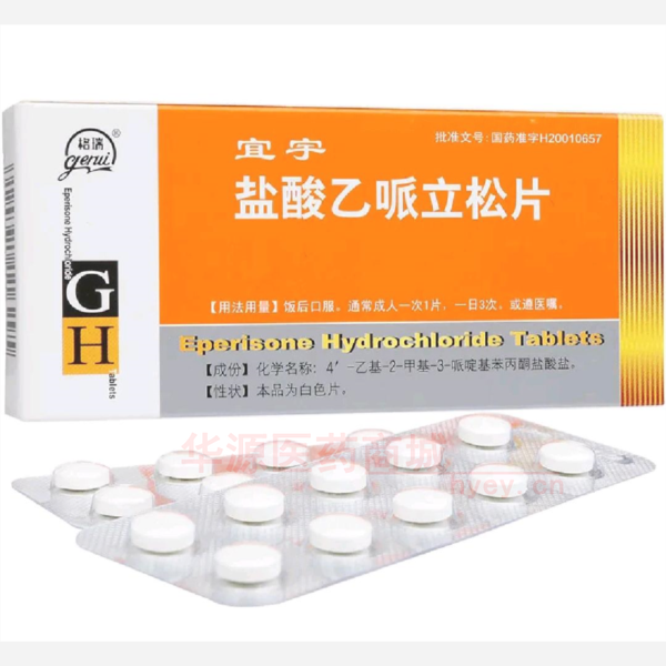 优选 盐酸乙哌立松片