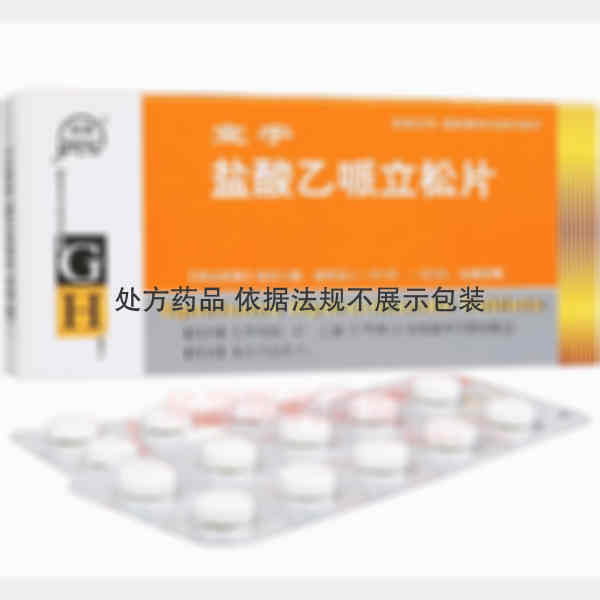 优选 盐酸乙哌立松片