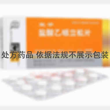 盐酸乙哌立松片 50mg*20s 青岛国海生物制药有限公司
