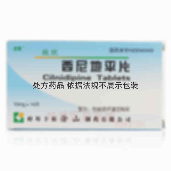 优选 西尼地平片