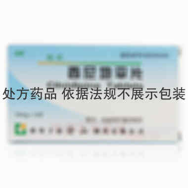 西尼地平片 10mg*7s*2板 蚌埠丰原涂山制药有限公司
