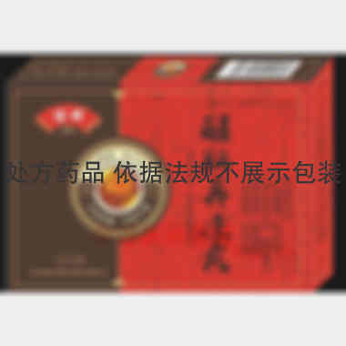 醒脑再造丸 9g*10丸 吉林省通化博祥药业股份有限公司