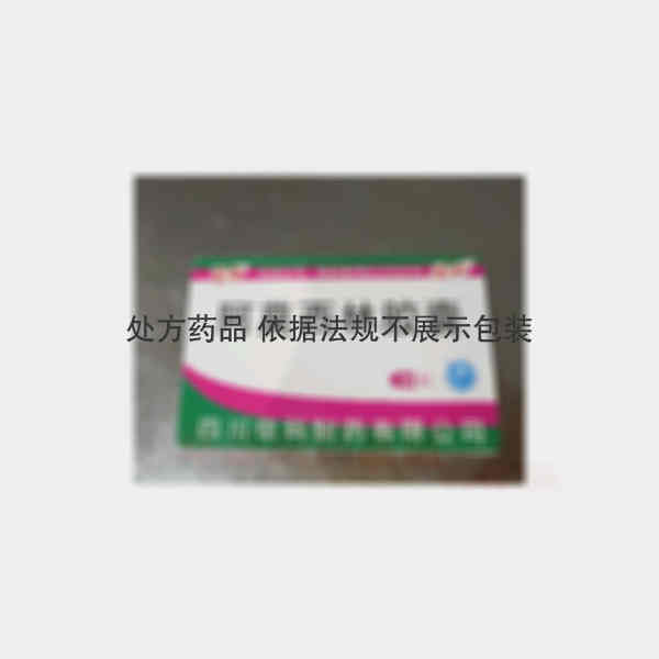 优选 阿莫西林胶囊