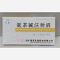优选 氨茶碱注射液